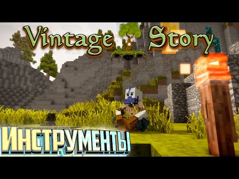 Видео: Море Кабанов и Медные Инструменты - VINTAGE STORY #2