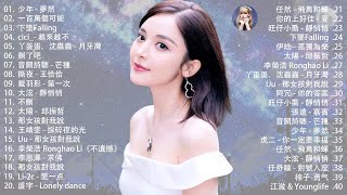 【2023抖音熱歌】2023 九月新歌更新不重复💖年抖音最火的歌曲2023💖2023 九月新歌更新不重复 // 那些打進你心底的歌💖New Tiktok Songs 2023 March#715