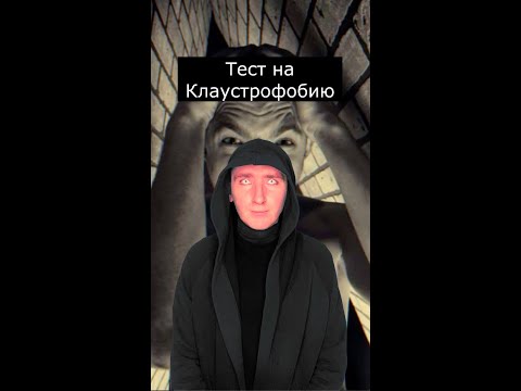 Видео: Как победить гемофобию (с иллюстрациями)