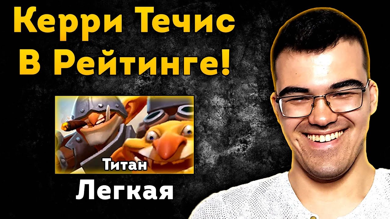 Dota 2 когда будет минер фото 63