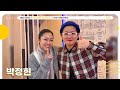 FULL 풍경보다 아름다운 박정현 이 정희에 왔다 정오의 희망곡 김신영입니다 MBC 251217 방송