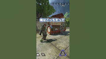 【 APEX 】アイテムが足りなくなっただけで気まずくなったｗｗｗｗｗ【 #shorts 】