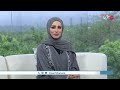 #الناس_والخريف | الجمعة 21 أغسطس 2026م