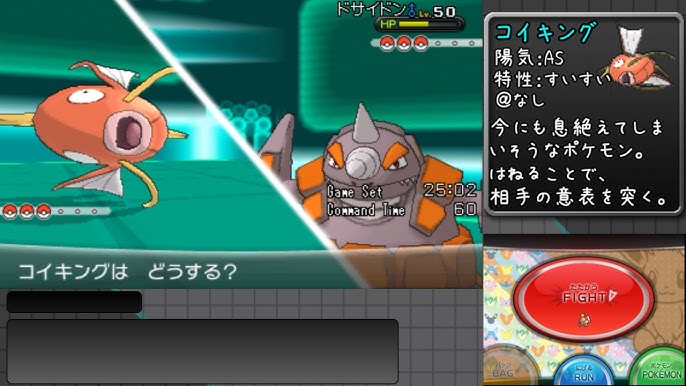 ポケモンxy 進化の石 Youtube ポケモンxy 進化の石 Youtube