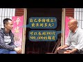 中秋节前回家看望家人，闲聊中四伯普及猪肉专业知识，真的受教(请打开cc字幕看字幕)