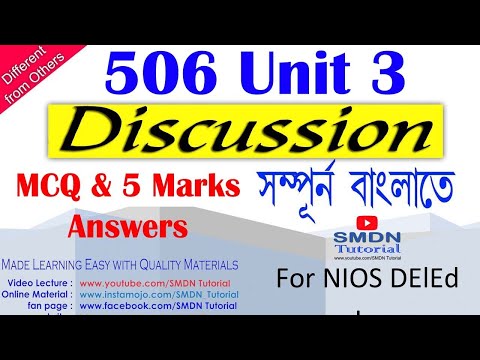 506 Unit 3 Discussion MCQ, Answers in Bengali l SMDN Tutorial