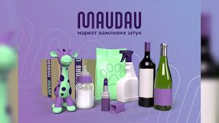 MAUDAU — Brand Track screenshot 4