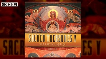 【 St Petersburg Chamber Choir 】「Ektenia of Fervent Supplication (Frunza)」🢒「Sacred Treasures V」