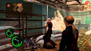 Resident Evil 5 Co-op [1 часть]