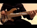 DinoJr./RWY ft. 吉田沙良 Bass Cover