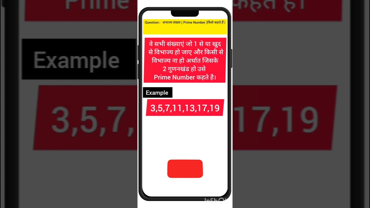 What Is Prime Number Definition Of Prime Number shortsvideo What Is Prime Number Definition Of Prime Number shortsvideo