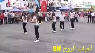 صباح الامي خل يسمعوني هلي احلى رقص شباب وبنات جامعه في  تركيا    سمعها