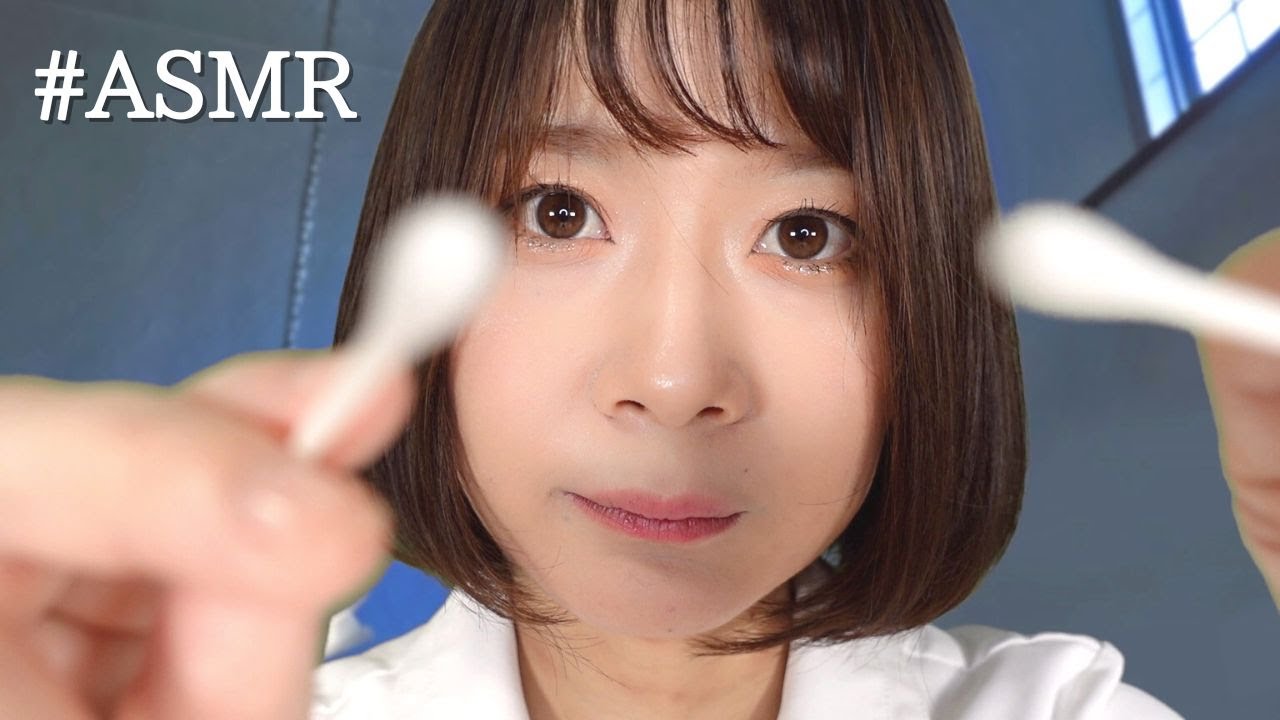 【ASMR ロールプレイ】綿棒でじっくり耳かき処置 ｜ 睡眠用 リラックス