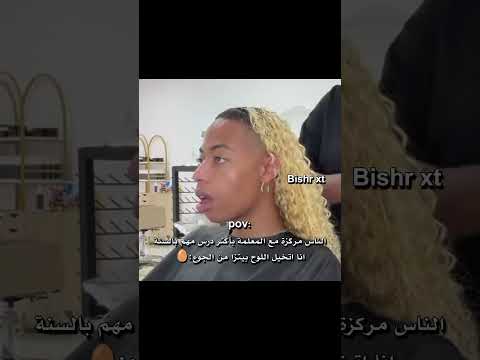 بيتزا بطاطا بيض مقلي  اكسبلور ترند فلسطين  جيش البيض 