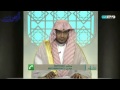 مريض السكر في رمضان الشيخ صالح المغامسي 
