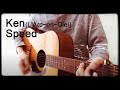 ken(L'Arc〜en〜Ciel) / Speed (弾き語りCover)