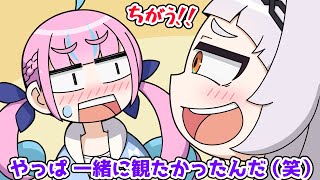 【手描き】あくあちゃん シオンのこと好きすぎ【ホロライブ切り抜き/湊あくあ/紫咲シオン】