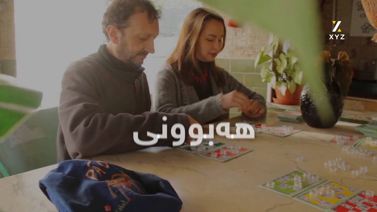 کۆمەڵێک هۆکاری جیابوونەوەی هاوسەران