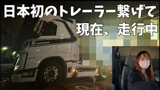 Japan's first trailer/amazing truck special compilation - YouTube