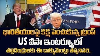 Trump’s Big Shock to Parents! New US Visa Interview Document Rules Explained | SumanTV Classroom