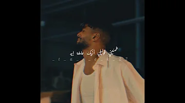 طمنيني ازيك عامله إي طمنيني ازيك عامله إي