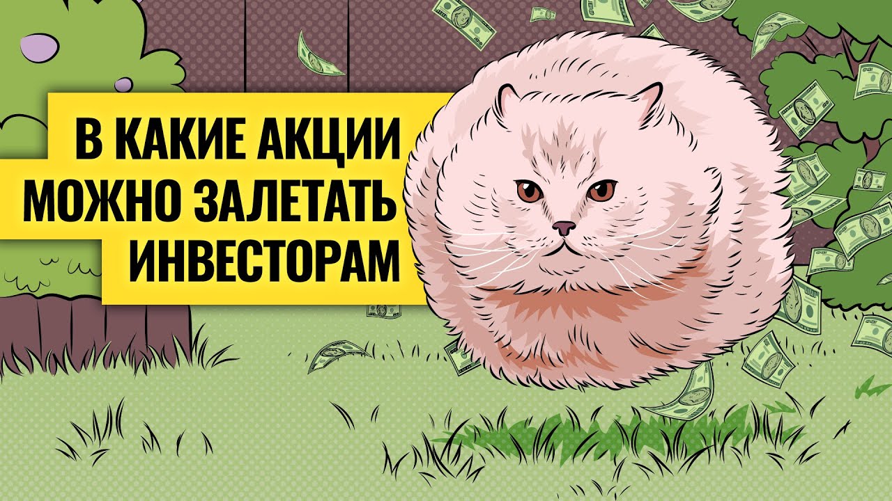 Когда оживут рынки / Василий Олейник и Ирина Ахмадуллин… — Transcript
