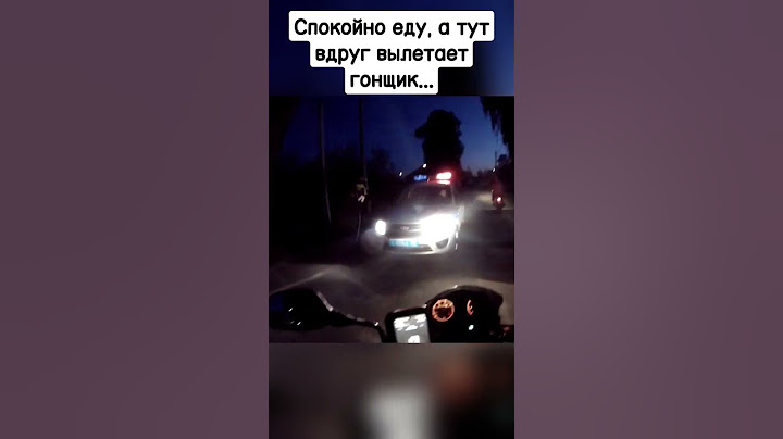 Задел машину ДПС #мотоцикл #мопед #мопедальфа #мото #дпс #дтп2023 #гонщик #погоня #покатушки