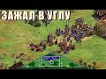 #2 ЭТО ФИНАЛ | Hera vs TaToH с анализом от Винча по Age of Empires 2