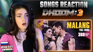 Malang Song Reaction Dhoom:3 Aamir Khan, Katrina Kaif Siddharth Mahadevan, Pritam,