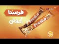 استمرارية قناة Mbc Masr 2 Together ٧ ديسمبر ٢٠٢٥ 