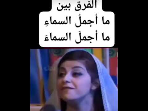 سبب وضع علم النحو ما شاهد ما حدث بين ابو الأسود الدؤلي وبنته وكان سبب في وضع علم النحو