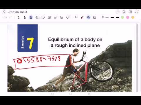 Sec2 1st Term Statics Exercise 7 المعاصر Friction On Rough Inclined Plane