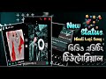 Tera mera safar new  chat lyrics  editing  xml by jihan editz 