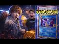【神回】4億の伝説ポケモンカードをくじ引きで当てるダイキ様