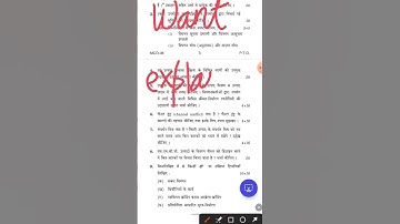 M.COM June, 2021 MCO-06 : MARKETING MANAGEMENT Important Questions