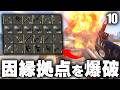 レイドした拠点がまさかの小競り合いした敵拠点で!? Season16 #10 【Rust 実況】