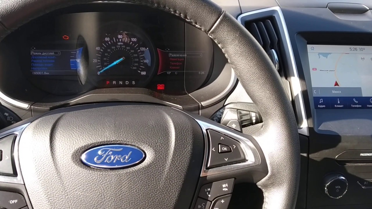 Русификация ford edge