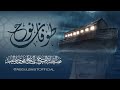 طوفان نوح تلاوة رائعة جدا للشيخ عبد الباسط عبد الصمد رحمه الله 