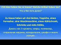 ПОДГОТОВКА К ШПРАХТЕСТУ. БЫТАВЫЕ ВОПРОСЫ, ВОПРОСЫ ПРО ДОМ