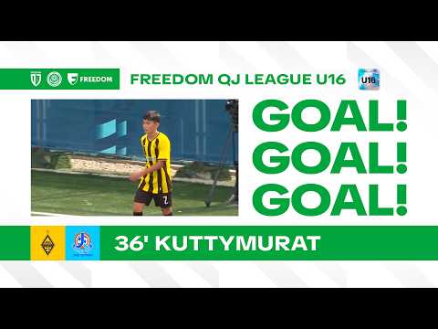 КАЙРАТ 4-0 ЖАС КЫРАН | АЗАМАТ КУТТЫМУРАТ | 20 ТУР | QJL U16 2026