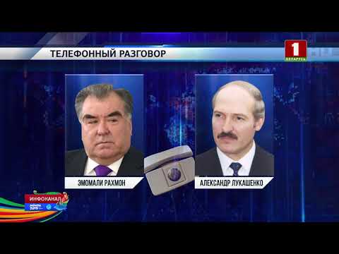 Лукашенко и Рахмон