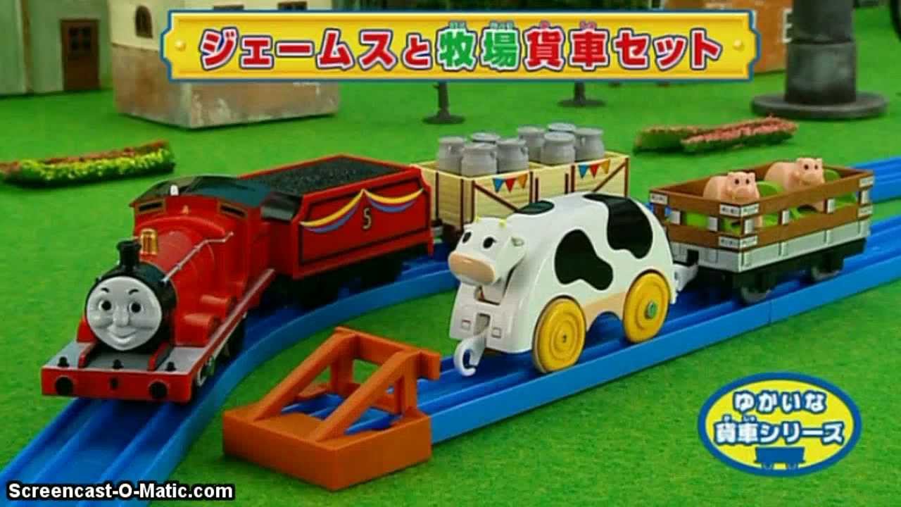 thomas and friends aquarium cars
