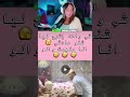 ولينا في واحد الوقت اللي ممسوخه