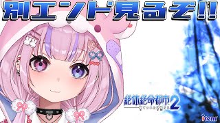胡桃沢りりかの配信のサムネイル画像