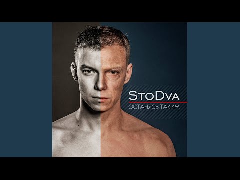 Stodva - Pickup Master