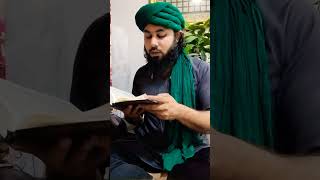 world's most beautiful recitation of surah al najm , سورة النجم, #haidermuneeriofficial