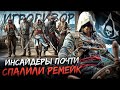 Скоро поднимем черный флаг | Игровизор PayGame №104