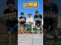 【Q】たっくんはるちゃんゴリラは15個中、何個玉をのせるでしょうか？ ‪#けん玉 #kendama