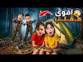 غزل لولو فاطمة شافوا زومبي مضحك محمد كسر سكوتر غزل شافوا حية حقيقيه فاطمة ختفت Lolo Fatome 