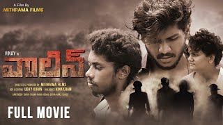 Valin Telugu Short Film